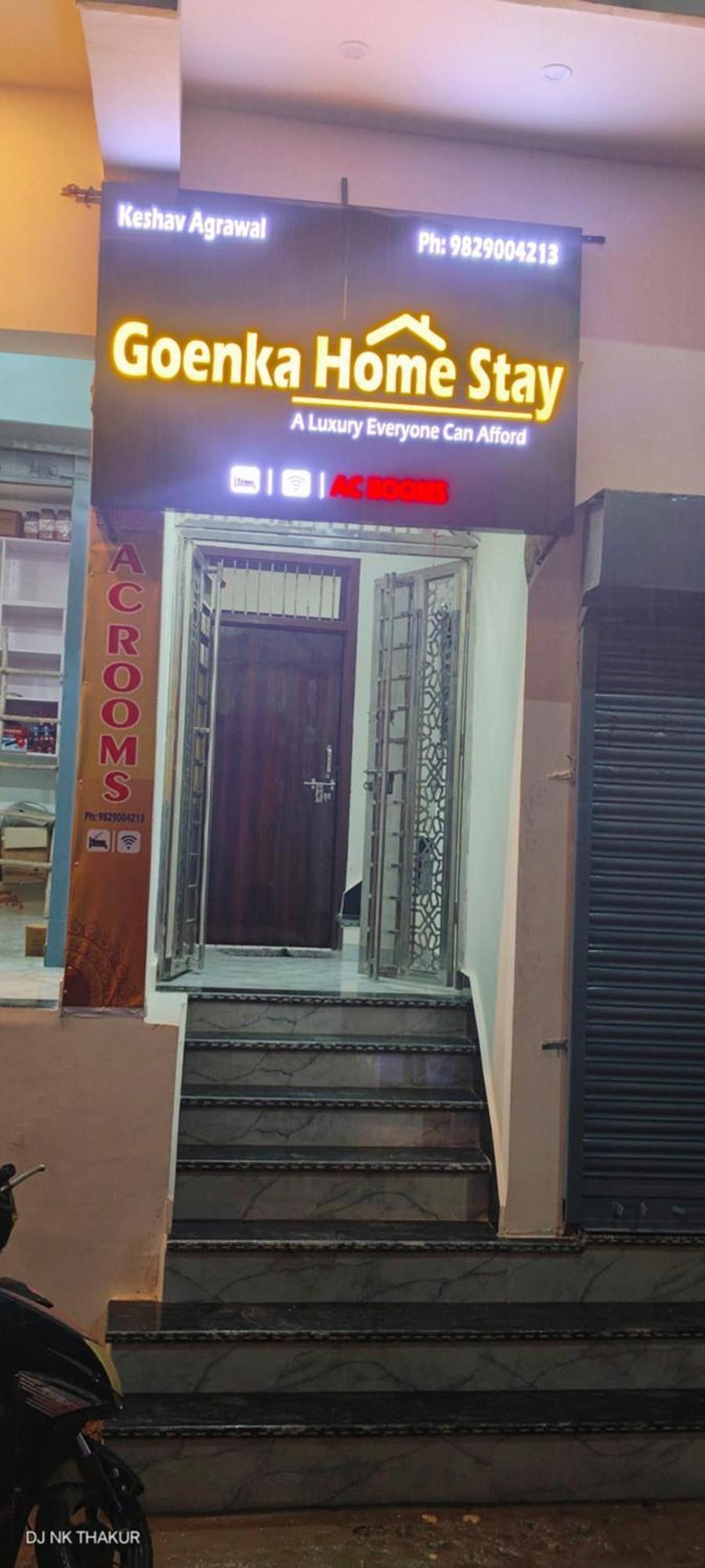 Goenka Home Stay Barsana Chhata Екстериор снимка