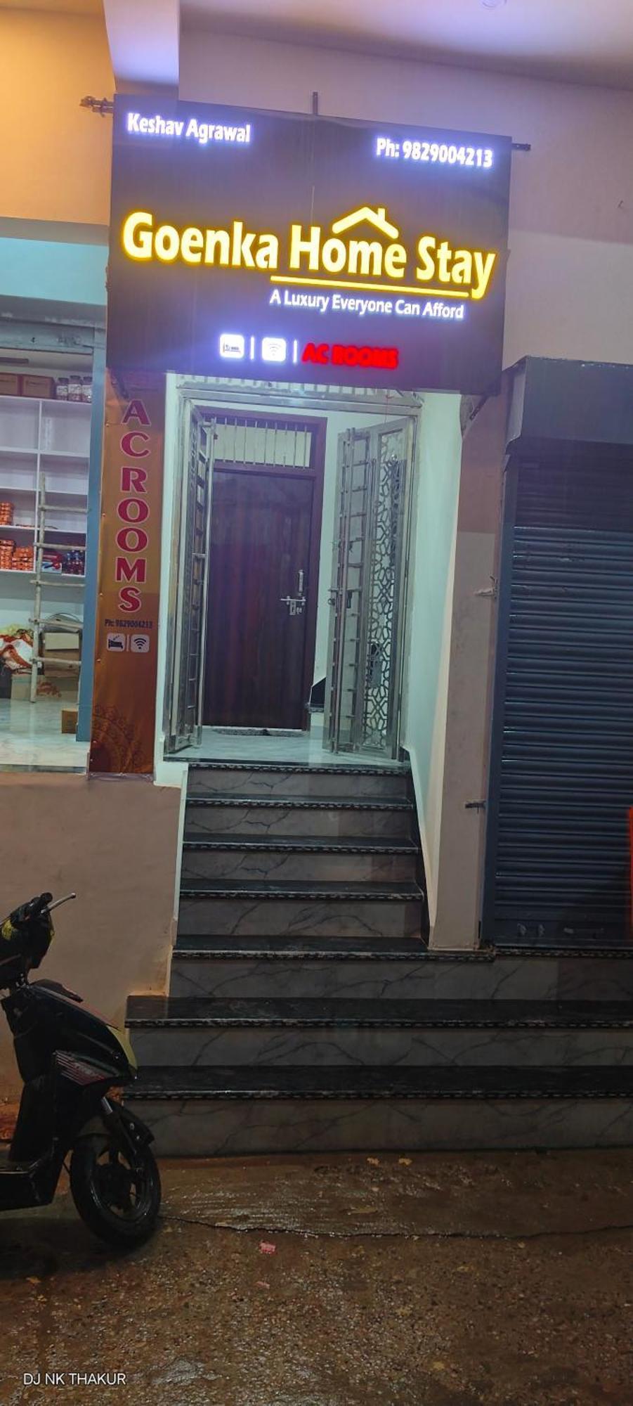 Goenka Home Stay Barsana Chhata Екстериор снимка